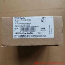 Make a previous request for an RFQ: negotiate a brand new breaker