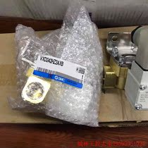 Shoot ex-RFQ :VXD242HZ2AXB SMC solenoid valve brand new original full fit