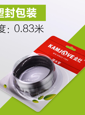 金灶茶具原装上水加水器抽水管1.4米进水软胶管带防尘网盖排水管