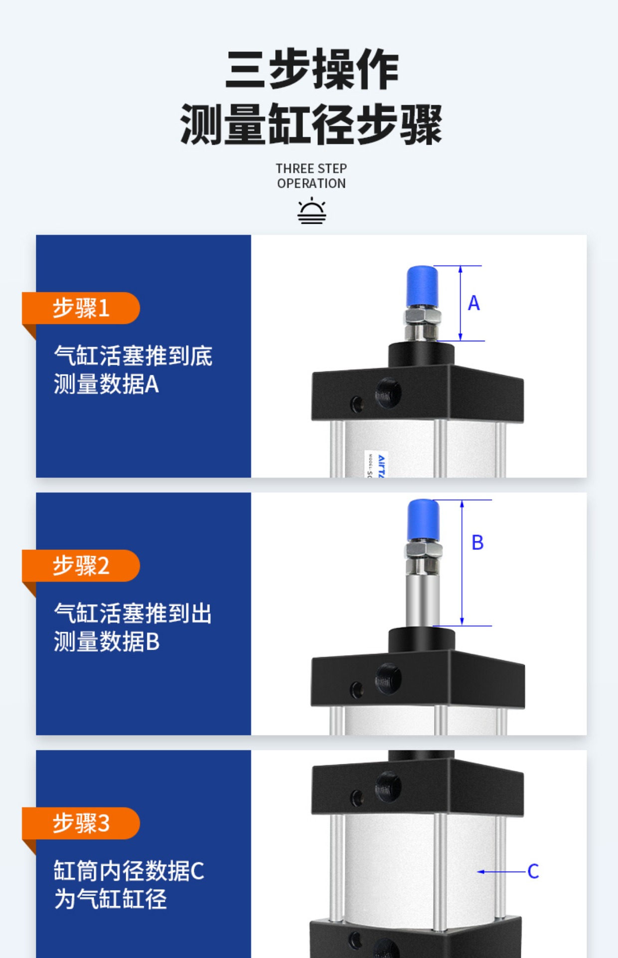 亚德客气缸标准SC32/SC40/X775X800X825X850X875X900带磁-图1