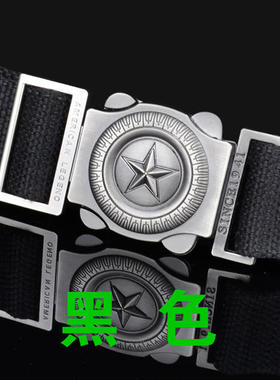 立体五星超薄合金运动加厚插扣