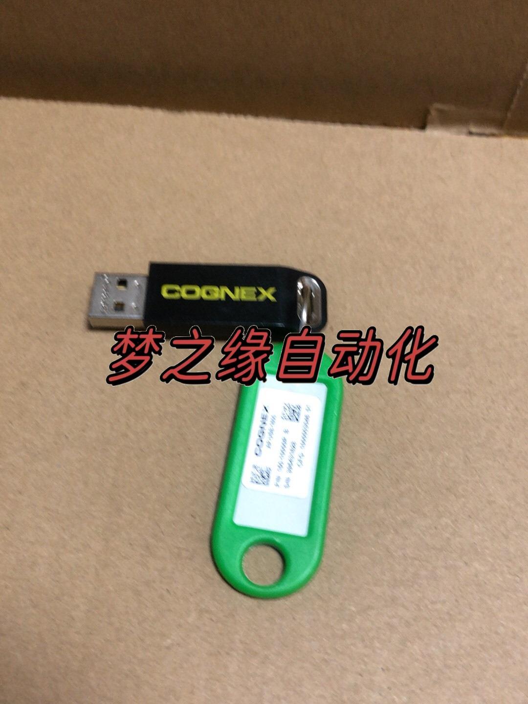 康耐视加密狗Ap-usb-1600，懂的入手。议价 - 图0