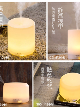 卧室香薰机精油专用香薰灯精油灯家用插电熏香炉加湿器小型静音