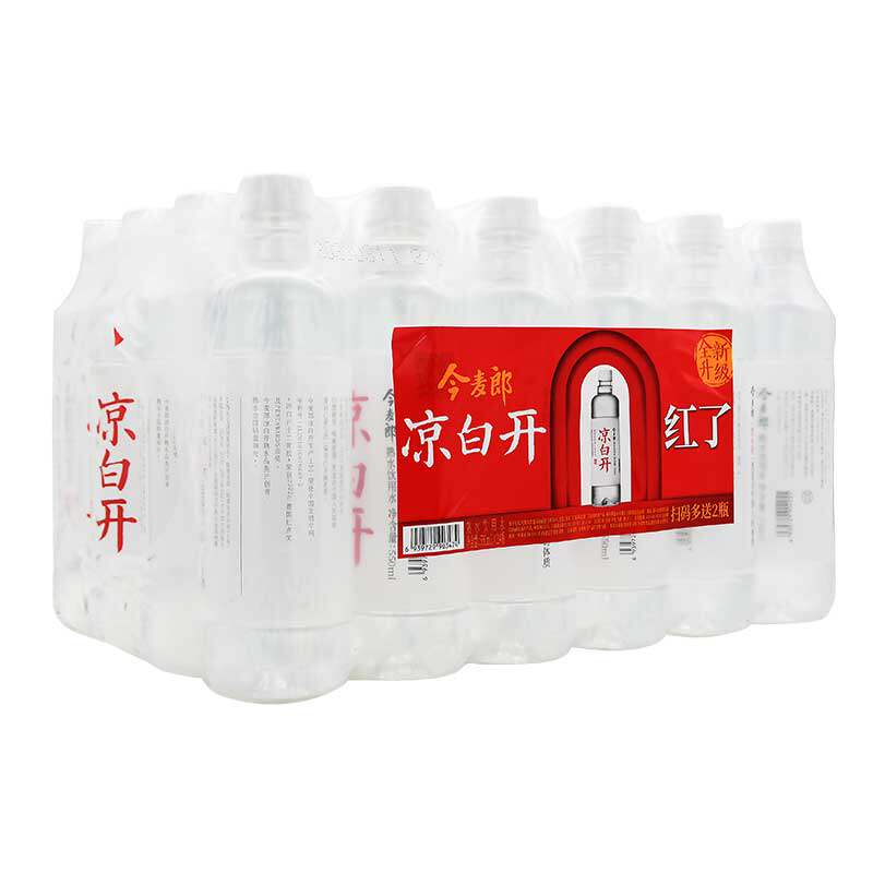 今麦郎凉白开熟水饮用水非矿泉水550ml*24瓶整箱喝白开水纯净水_虎窝淘
