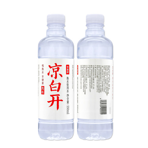 今麦郎凉白开熟水饮用水550ml*24瓶整箱喝白开水纯净非天然矿泉水 - 图2