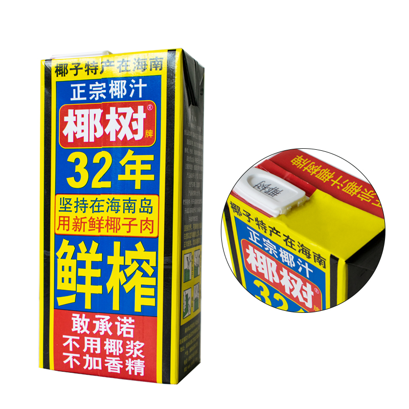 正宗海南特产椰树牌椰子汁1L12盒装整箱椰浆椰奶生榨果汁饮料 - 图1