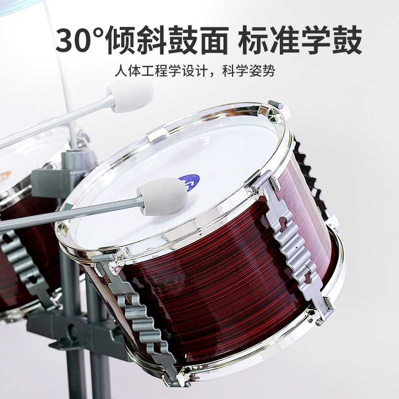 俏娃架子鼓家用初学者男孩打鼓玩具 俏娃宝贝玩具儿童架子鼓