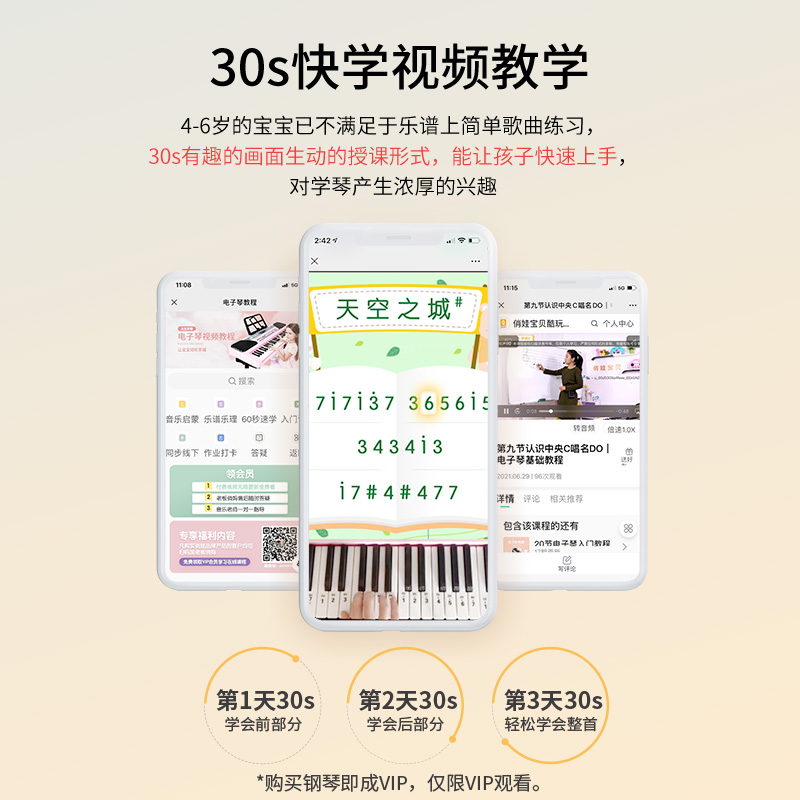 61键儿童电子琴初学者女孩益智玩具2可弹奏钢琴4男宝宝3礼物5岁6 - 图3