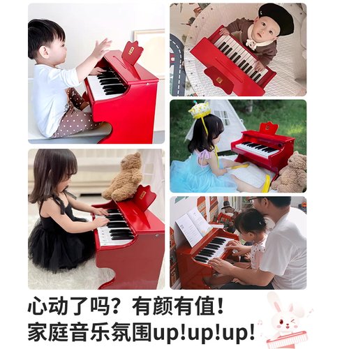 俏娃宝贝儿童木质钢琴玩具电子琴初学3岁1宝宝小男女孩婴幼儿礼物 - 图0