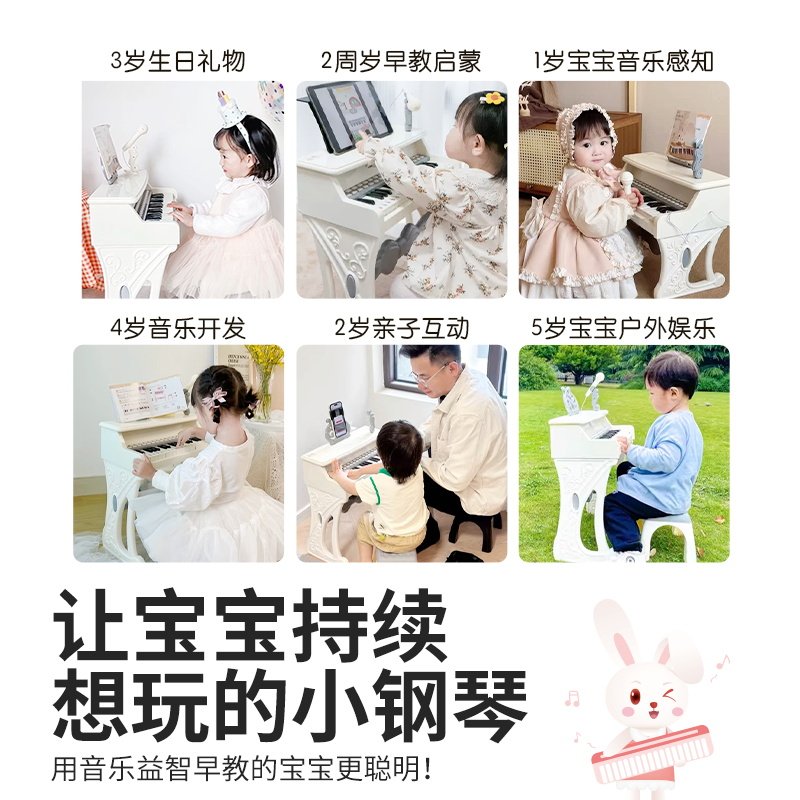 儿童钢琴玩具可弹奏电子琴圣诞女孩2宝宝3岁5小孩1生日礼物周岁两