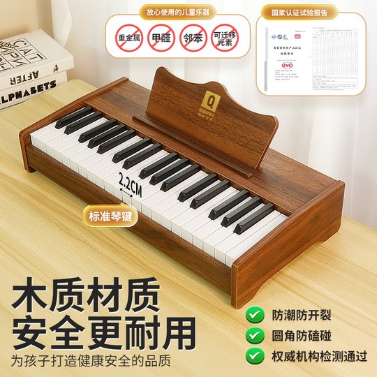 Qiaowa Kinder Holz Klavier Elektronische Tastatur Anfänger Mädchen Spielzeug Baby Musikinstrument Aufklärung Geschenk 37 Tasten Eintrag