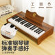 Children's Christmas Wooden Piano Gift Birthday