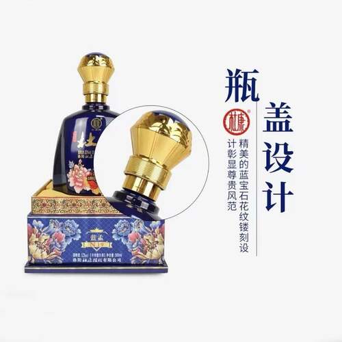 杜康蓝孟n19酒神52度浓香型白酒洛阳杜康蓝梦老酒国花窖正品原箱 - 图1