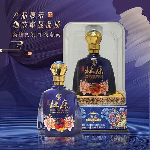 杜康蓝孟n19酒神52度浓香型白酒洛阳杜康蓝梦老酒国花窖正品原箱 - 图2