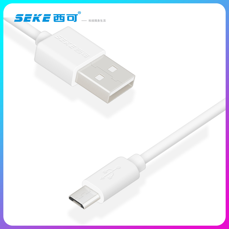 西可安卓2.1A快充线适用iPhone14 13 12 11 XS XR安卓Type-C智多功能通用USB-C手机充电器数据线器批发