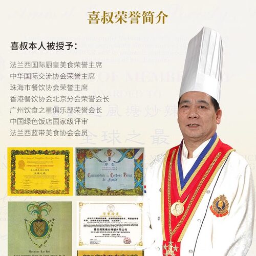 香港风味喜记蒜蓉蒜酥避风塘 蟹味蒜蓉王1kg炒蟹蒜蓉可开票 - 图1