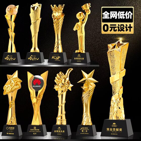 Trophy production crystal high-end atmospheric solid wood trophy