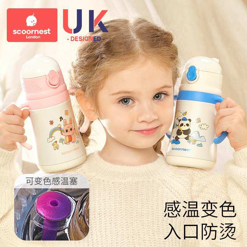 科巢儿童保温杯带吸管防杯水杯宝宝水杯两用喷溅婴儿保温新疆包邮,淘宝优惠券,粉丝福利购,淘宝优惠卷