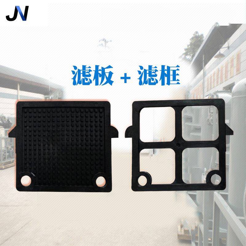 泰州杰能JNLY80/125/160/300型板框式滤油机热油拉拔丝油过滤机器,淘宝优惠券,粉丝福利购,淘宝优惠卷