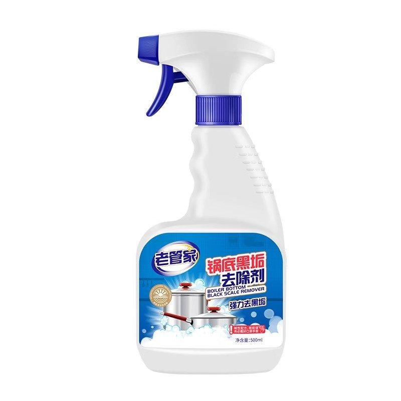 老管家锅底黑垢清洁剂不锈钢铁锅多功能清洁剂家用强力除黑垢神器,淘宝优惠券,粉丝福利购,淘宝优惠卷