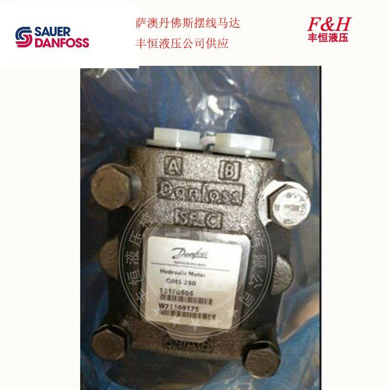 随车吊卷扬马达液压旋转马达注塑机开合模微调液压马达,淘宝优惠券,粉丝福利购,淘宝优惠卷