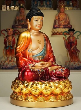 慈缘阁新铜彩如来佛祖神像释迦牟尼佛像佛释迦摩尼阿弥陀佛药师佛