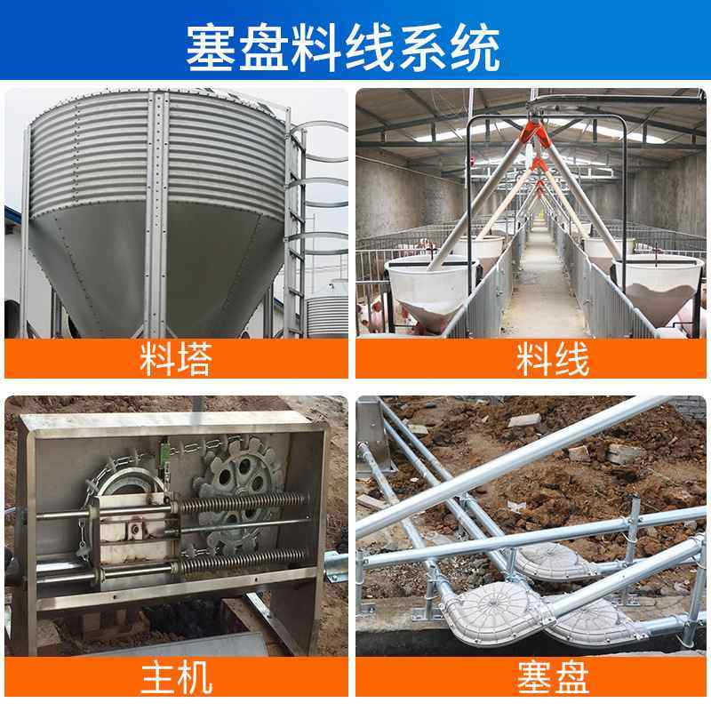 镀锌板料塔 全自动大容量养殖料仓料线 定制养猪用自动喂料设备,淘宝优惠券,粉丝福利购,淘宝优惠卷