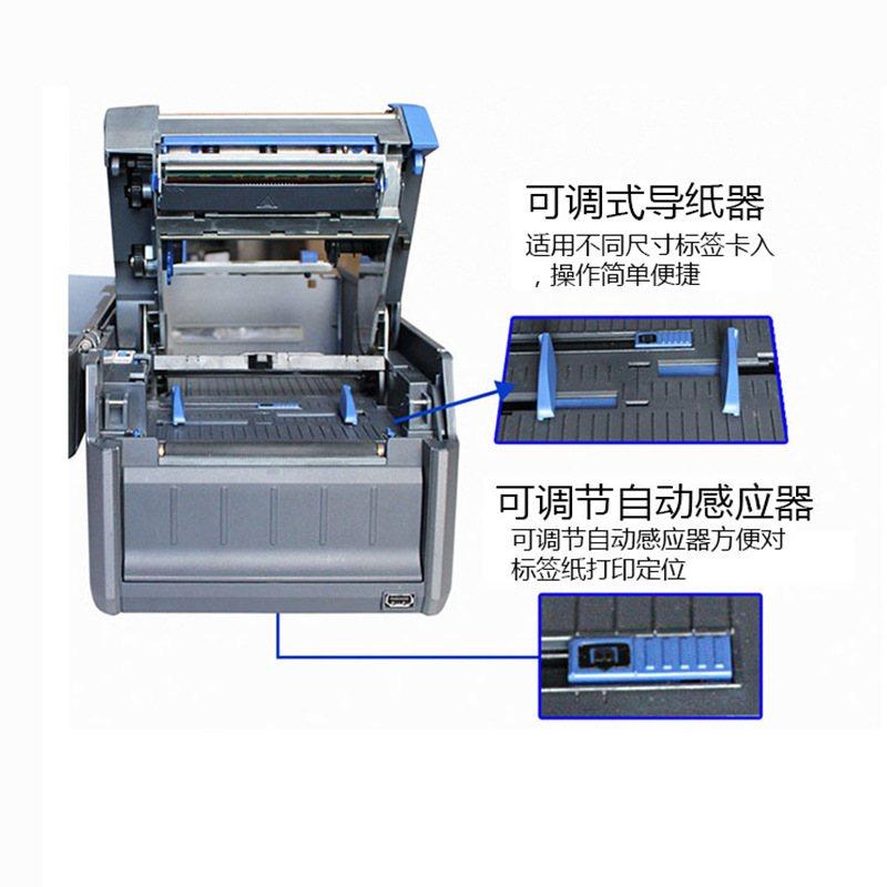 易腾迈Intermec PD43 203dpi工业级条码打印机不干胶标签机不带屏,淘宝优惠券,粉丝福利购,淘宝优惠卷