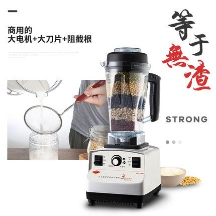 小太阳TM-767III 第三代沙冰机冰沙机碎冰机商用豆浆机现磨豆浆机,淘宝优惠券,粉丝福利购,淘宝优惠卷