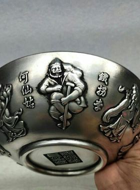 真银纯银足银老银八仙碗银碗大号八仙碗工艺品摆件古玩食品级老货