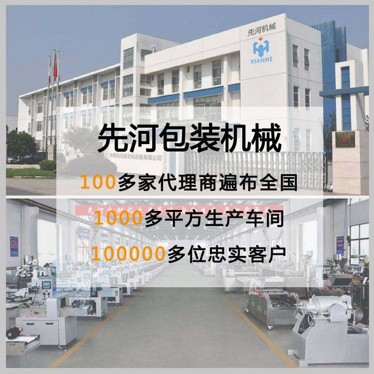 辣椒油酱料包装机全自动液体半流体包装机袋装酱油醋调味料包装机,淘宝优惠券,粉丝福利购,淘宝优惠卷