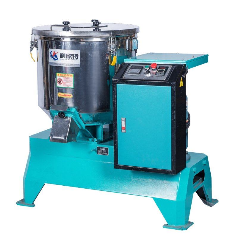 利欣特高速搅拌机50千克100公斤200KG饲料混色加热烘干工业拌料机,淘宝优惠券,粉丝福利购,淘宝优惠卷