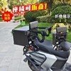 电动摩托踏板车儿童安全座椅后置围栏可折叠电摩后备箱宝宝后护栏,淘宝优惠券,粉丝福利购,淘宝优惠卷
