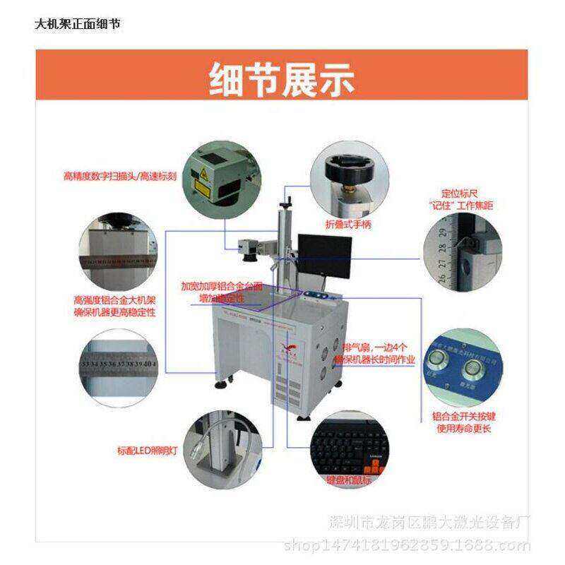 Ring laser marking machine Hardware laser marking machine Gold and silver jewelry laser engraving Personalized customization