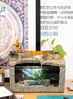 匠心坊客厅造景流水摆件循环水办公桌面微景观鱼缸办公室茶台鱼缸