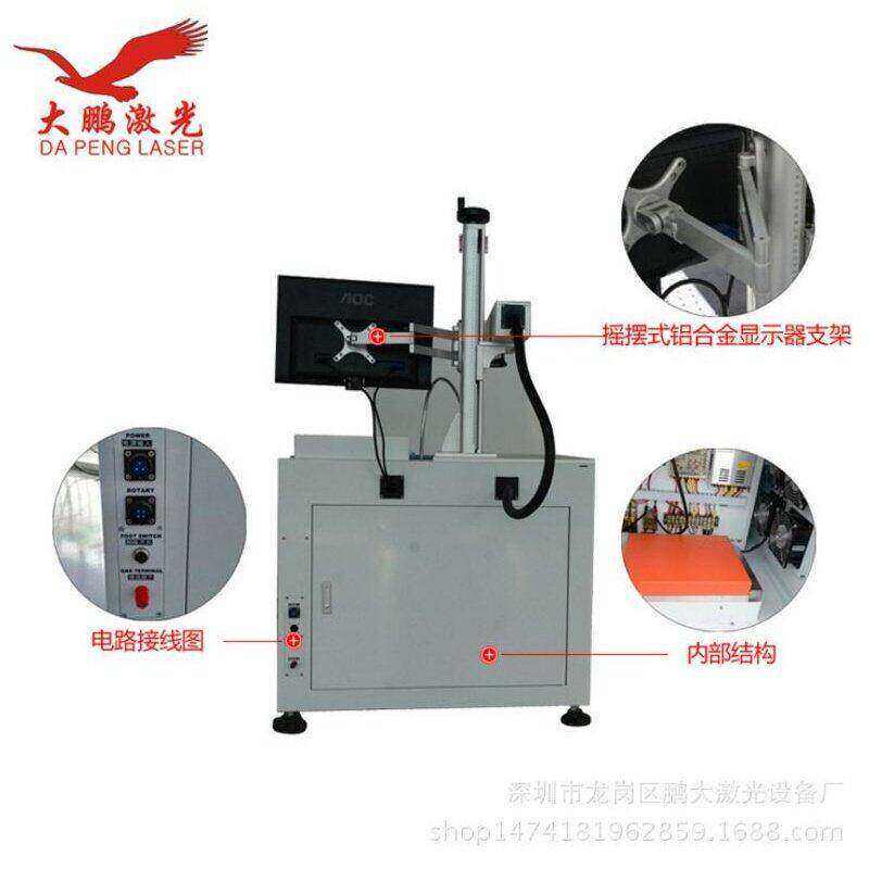 Ring laser marking machine Hardware laser marking machine Gold and silver jewelry laser engraving Personalized customization