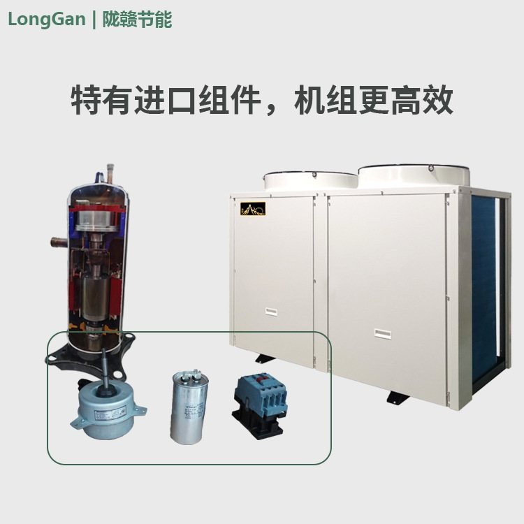 陇赣3-10匹空气能热水器 大型商用热水采暖设备 -25℃运行,淘宝优惠券,粉丝福利购,淘宝优惠卷