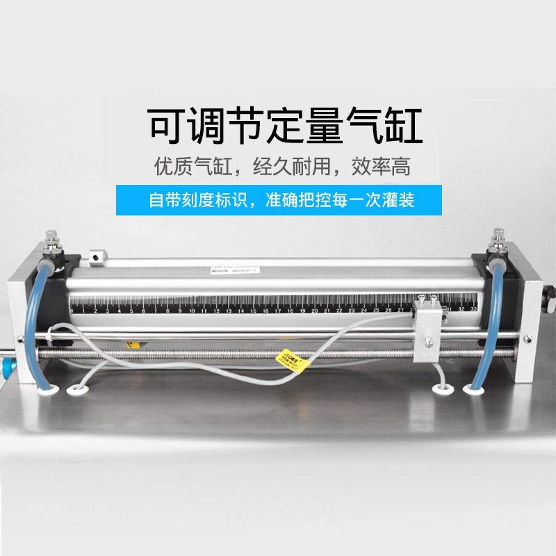 半自动膏体灌装机 蜂蜜洗面奶护肤品牙膏分装胶水凝胶定量灌装机,淘宝优惠券,粉丝福利购,淘宝优惠卷