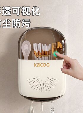 筷子收纳盒厨房筷子筒置物架墙上