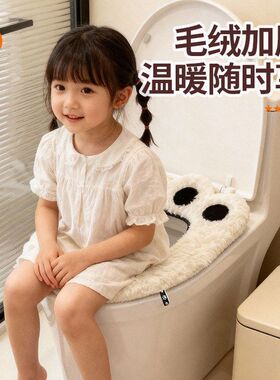 坐垫卡通垫子坐便器式家用通用