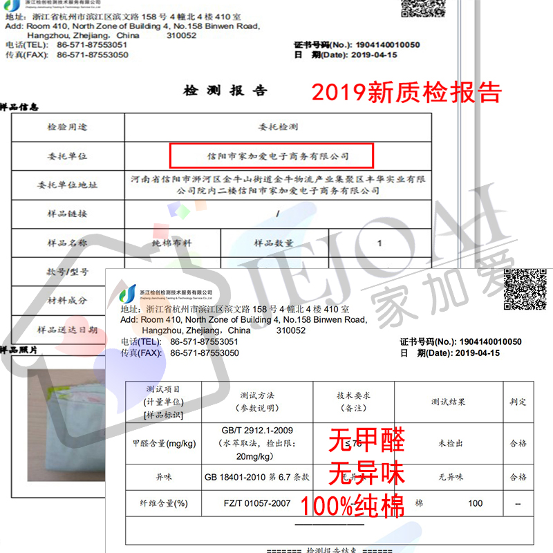 宽幅纯棉布料床品面料宝宝全棉斜纹棉布床上用品被套床单清仓处理 - 图2