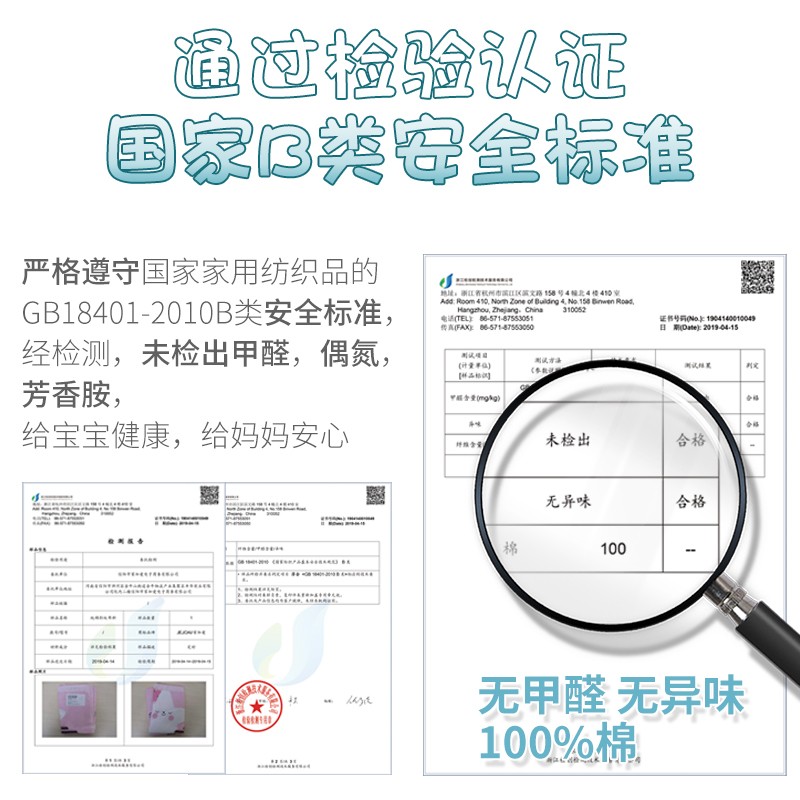 纯棉儿童被套1.2单件1.5幼儿园宝宝婴儿被罩卡通学生宿舍单套定做