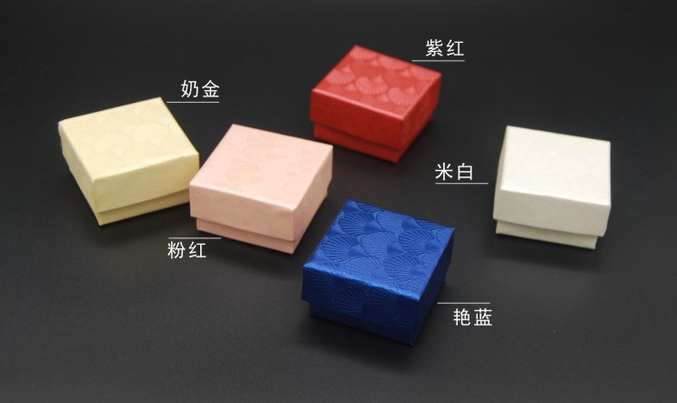 5x5x3cm戒指盒贝壳纹首饰盒戒指盒饰品盒首饰盒