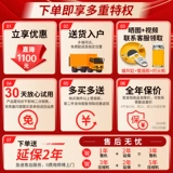 富客 168c Сигарный шкаф Smart Wi-Fi Постоянная температура и влажность Аммиак.