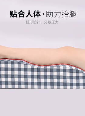 下肢腿部抬高垫骨折恢复期神器