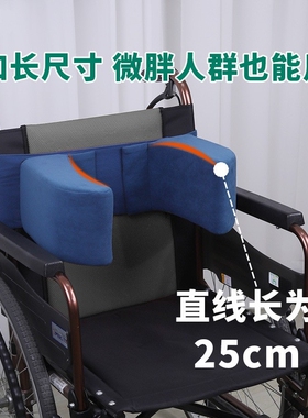 老人偏瘫防侧偏垫轮椅卧床靠背垫