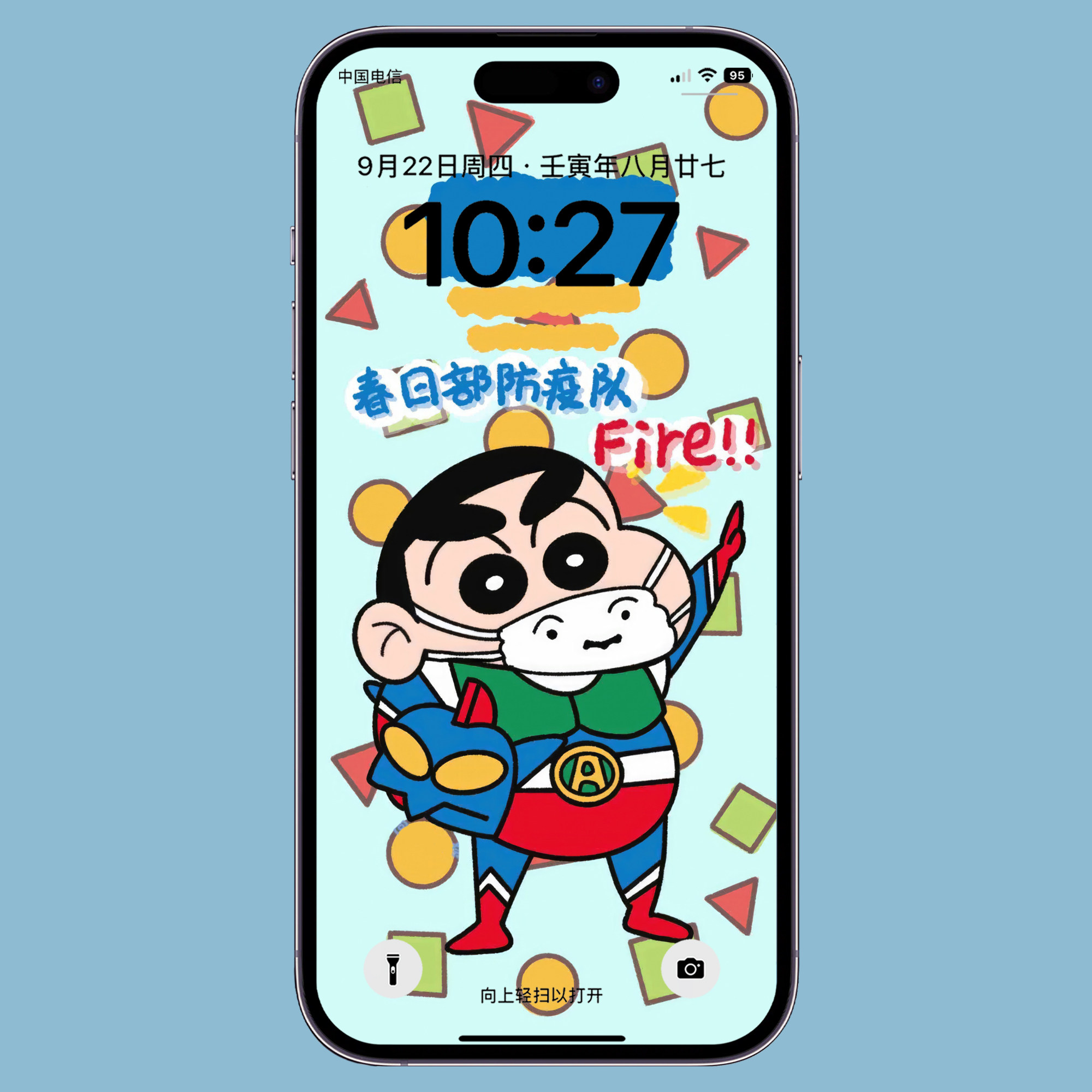 50张高清壁纸蜡笔小新手机壁纸iPhone苹果壁纸华为小米可爱壁纸