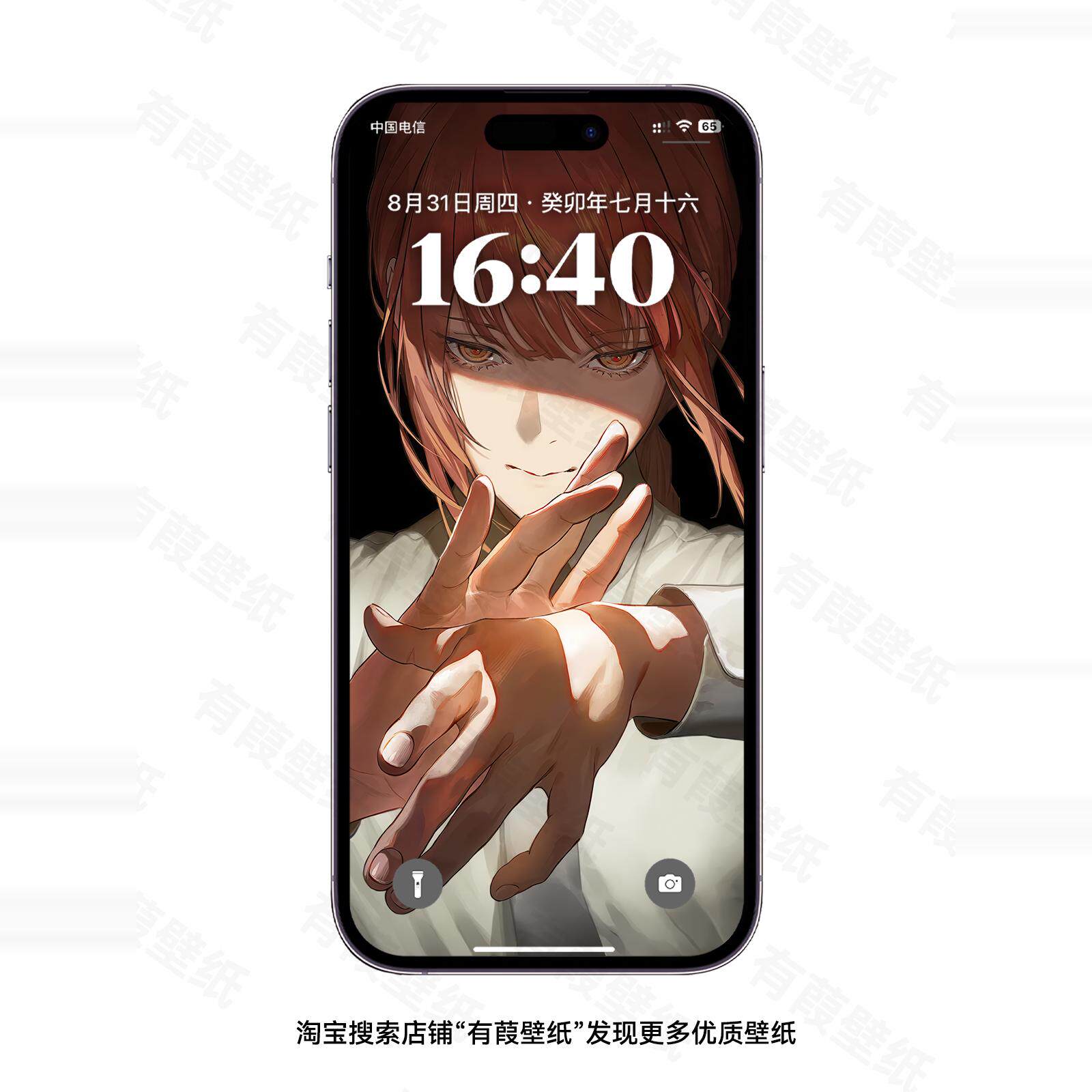40张玛奇玛手机壁纸动漫卡通电锯人女生苹果安卓iPhone手机壁纸