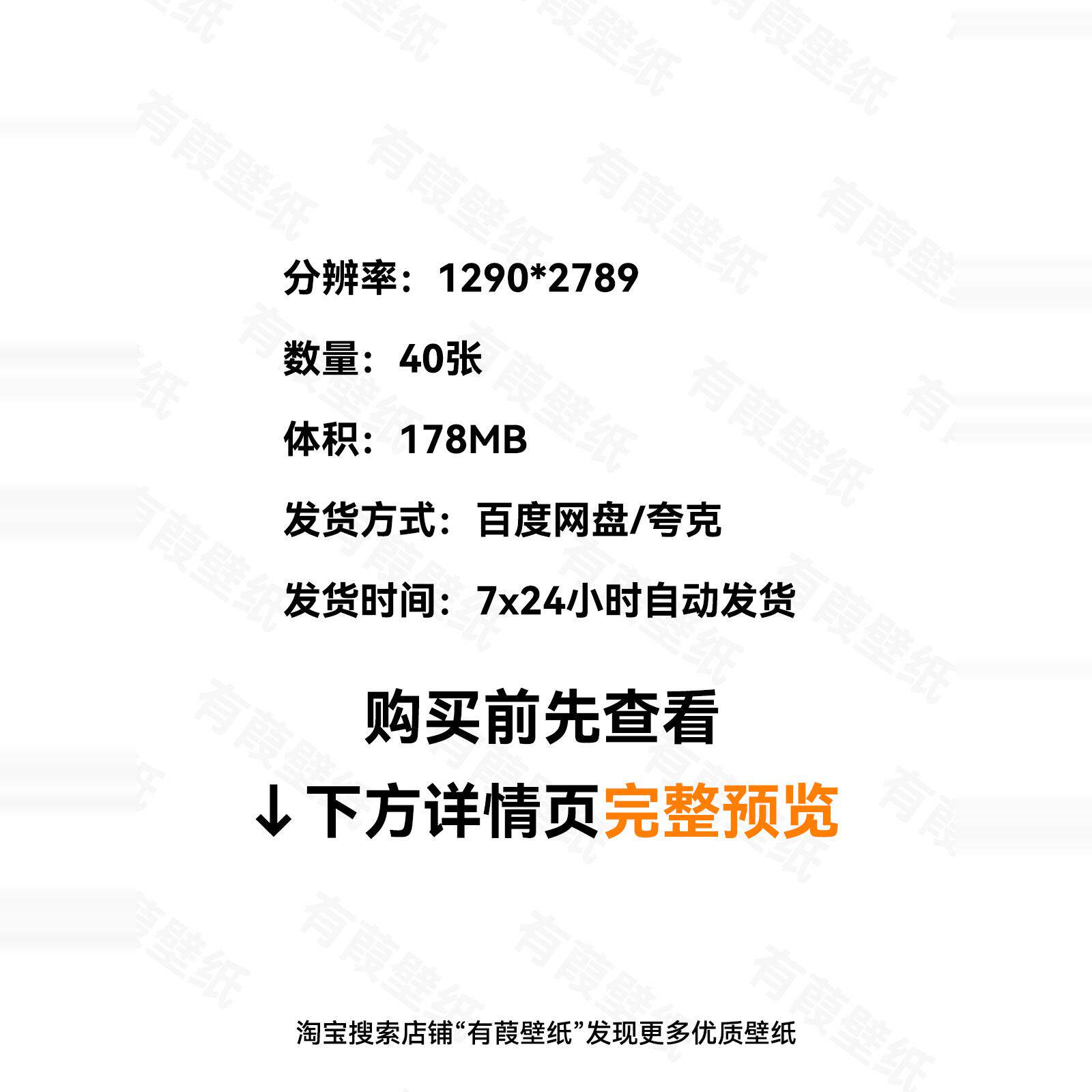 40张玛奇玛手机壁纸动漫卡通电锯人女生苹果安卓iPhone手机壁纸