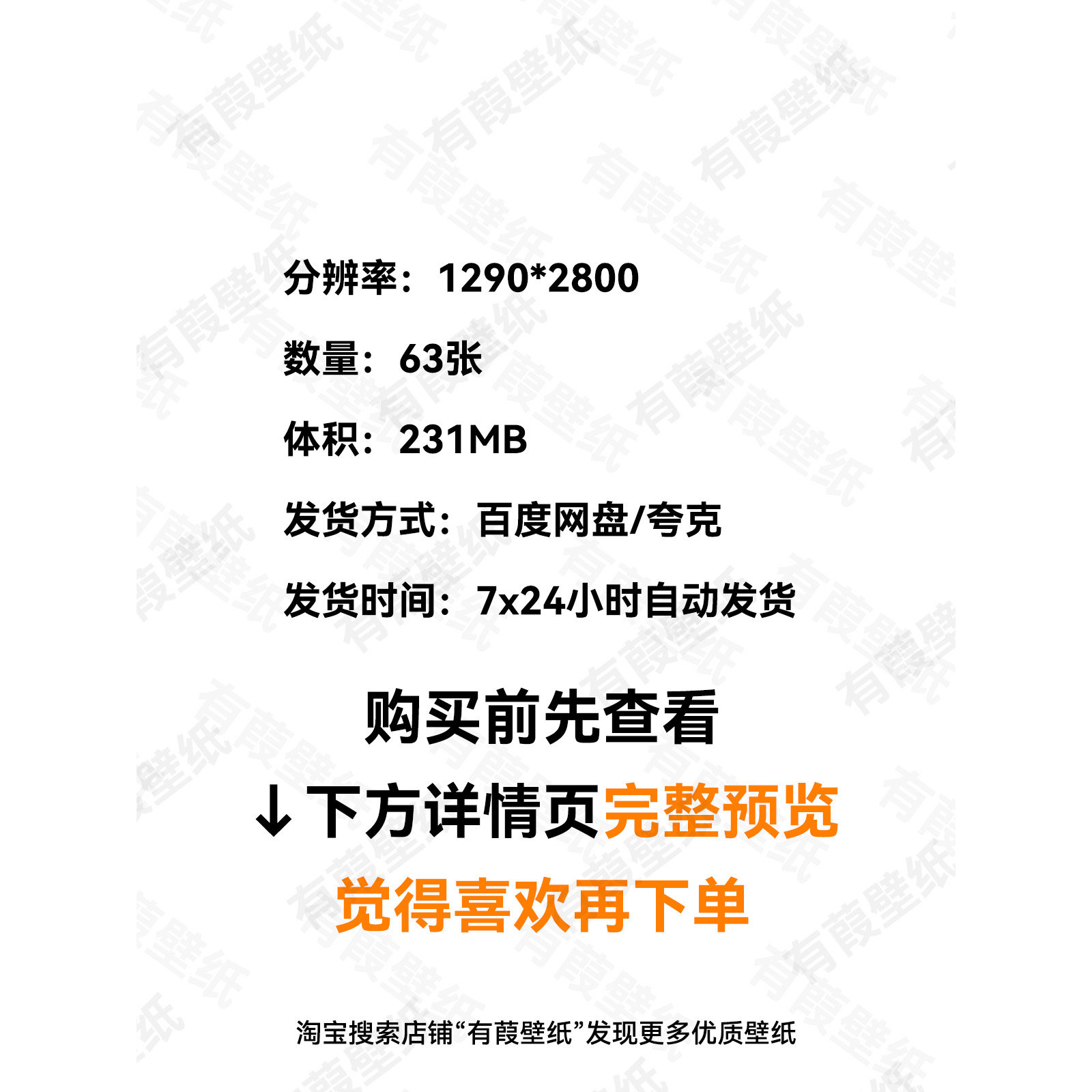63张可爱卡通海绵宝宝手机壁纸iPhone华为安卓壁纸高清电子壁纸